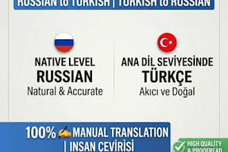 translate russian to turkish or turkish to russian accurately