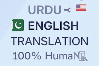 manual urdu to english and english to urdu translation