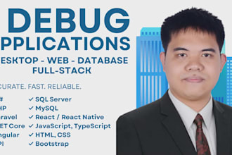 debug your software applications