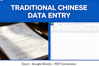 traditional chinese ocr correction and data entry