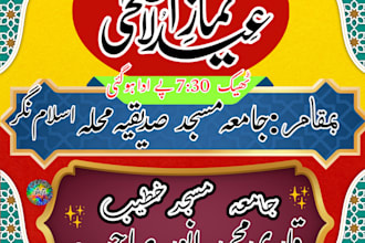 design professional islamic poster eid post