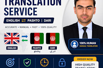 translate english to pashto and dari professionally