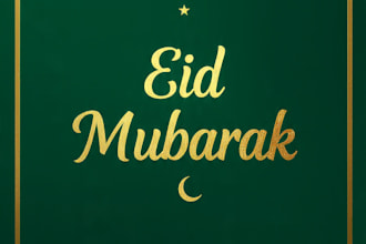 design beautiful eid, jumma mubarak, ramadan islamic posts