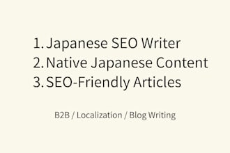 write japanese SEO content for your business
