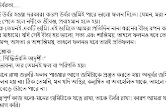 write deep and meaningful bangla motivational and lifestyle content
