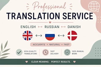 translate and help with russian english danish communication