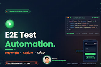 build e2e test automation for your saas apps
