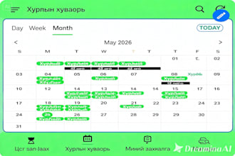 build a professional office booking app in appsheet