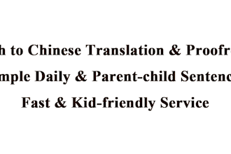translate or proofread simple english sentences for kids