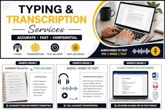 do fast and accurate typing work