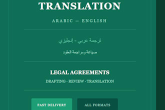 translate, draft and review arabic english legal agreements and contracts