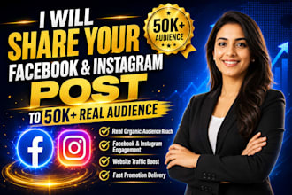 do facebook shoutout instagram shoutout promote website link