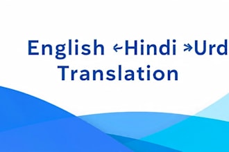 translate english to urdu and urdu to english accurately