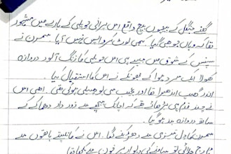 do professional and beautiful urdu handwriting
