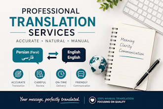 translate persian and english documents professionally