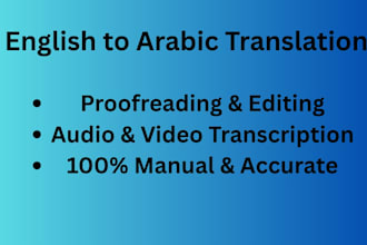 translate english to arabic, proofread, or transcribe audio