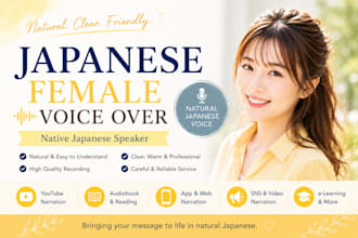 record a natural japanese female voice over