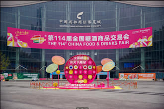 collect information for you regarding various exhibitions held in chengdu china