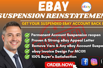 ebay account reinstatement for ebay mc011 vero suspension or mc999 case appeal