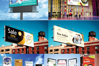 design professional billboard, yard sign, signage, banner