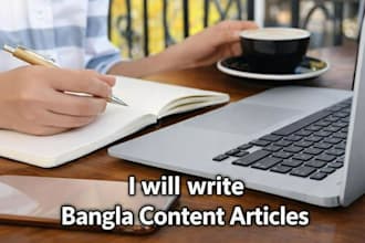 write bangla content articles for your blog