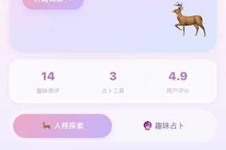 build a wechat mini program