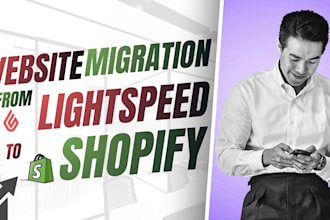 do website migration, lightspeed website to shopify website migration