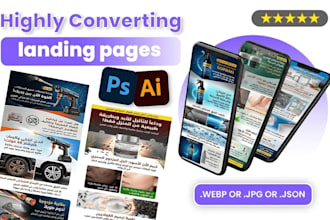 be your arabic landing page designer with unique copywrite for ecommerce