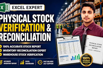 do stock verification and reconciliation