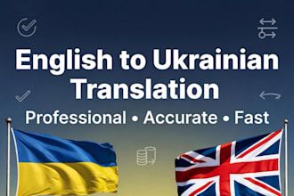 professionally translate  your english to ukrainian