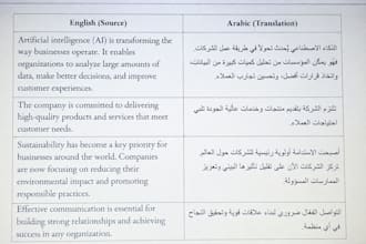 translation from english to arabic