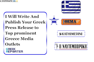 write and publish your greek press release to top prominent greece media outlets