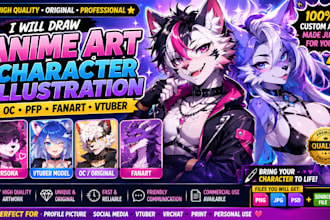 draw your furry fursona in sfw or artistic mature style