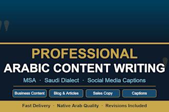 write professional arabic content for your business