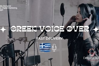 record a greek female voiceover