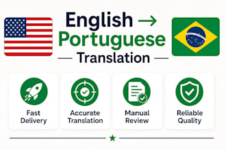 translate english to portuguese and portuguese to english
