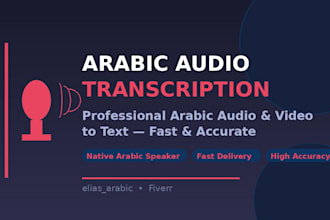 transcribe arabic audio and video to text accurately