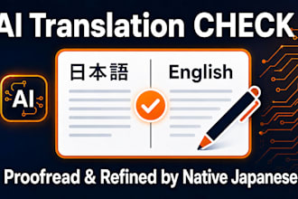 proofread and refine ai translated japanese content
