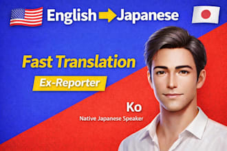 translate english into natural japanese