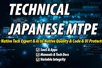perfect your ai translated IT and software text into native japanese