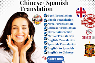 manually translate english to spanish and chinese within 24 hrs
