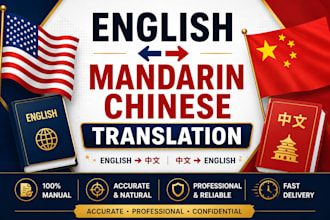 do english to mandarin chinese or chinese to english translation