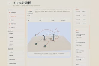 build a 3d drone network simulation platform with webgl  three js