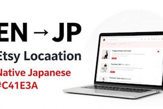 proofread and fix ai translated japanese