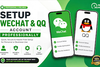setup wechat and qq account professionally