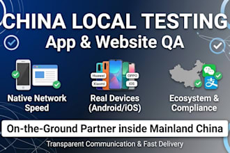 test  app, website, network performance inside mainland china