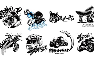create authentic japanese calligraphy and brush lettering