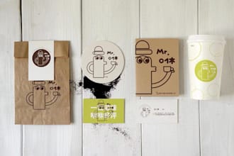proficient in brand design for coffee beverages