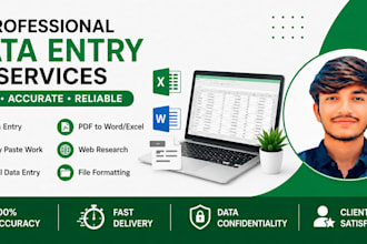 do fast and accurate data entry work