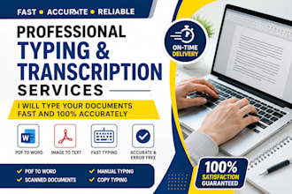 retype documents fast and accurately